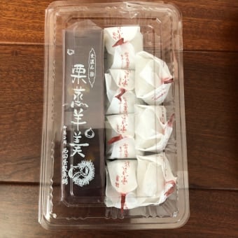 いつもの佐久間