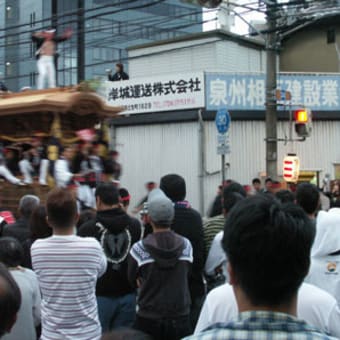 岸和田のだんじり祭りは明日もあります
