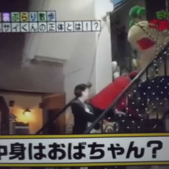 ラグビーが盛んでつなぁ～