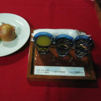 蔵開き