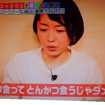２０１６も出ました独特な食べ方！