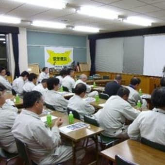技術研修会