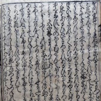 平家物語巻第六　新院崩御の事１