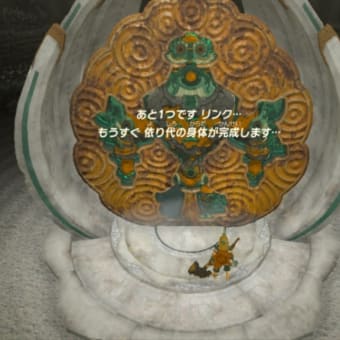 マルゴチ7641日目
