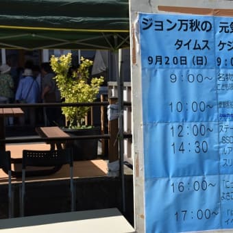にっぽん丸（あしずり港入港）など（１日目）、四万十テツなど（２日目）で高知をうろうろドライブ！