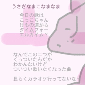 カバンにおやつポーチ２つも入ってる