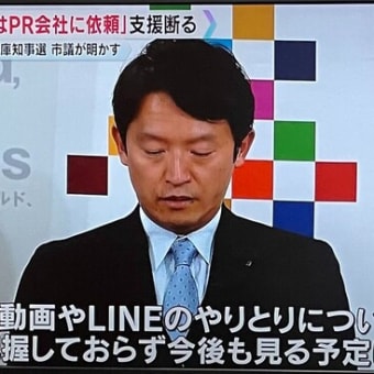 トランプ,G7早めに去り帰国!中東情勢絡みか!?&米上院で減税延長法案か!?低額補助打切&自家製カプレーゼにお花にコールドストーンのアイス・&速報)イラン放送局にイスラエルのミサイルか!?