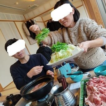 両家との新年会