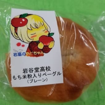 岩高ショップ2019