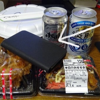 つ、、、ついに、、、（今さら感ＭＡＸ）（笑）