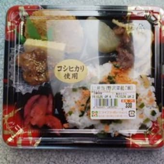 野沢菜鮭弁当（ライフ）