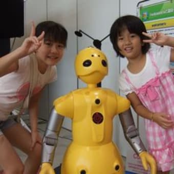 ロボット