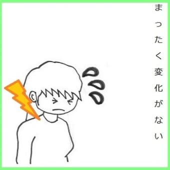 【むちうちによる首肩の痛みに】鍼灸師がなかなか取れない痛みに注目している場所