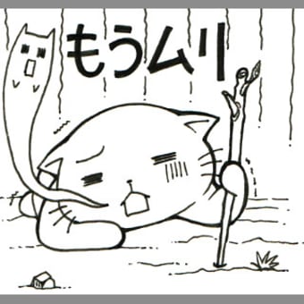 昔挑戦したスタンプ作り３５