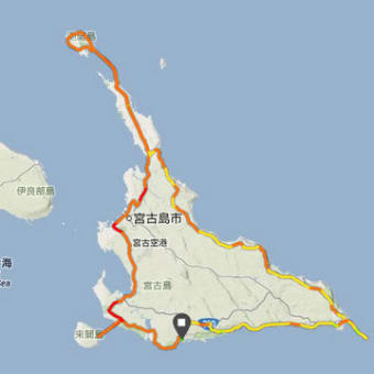 【完走記】宮古島100kmワイドーマラソン2014　すばらしい景色でした