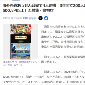 23395 驚愕