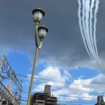 ブルーインパルスに感動