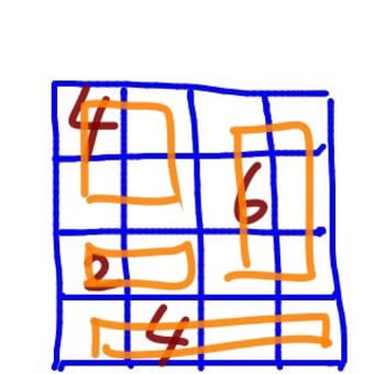 算数・数学パズル(オリジナル)