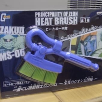 テソの贈り物