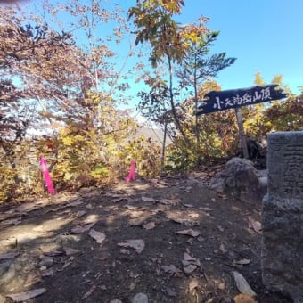 定山渓の小天狗岳