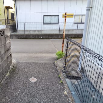 危険な通学路