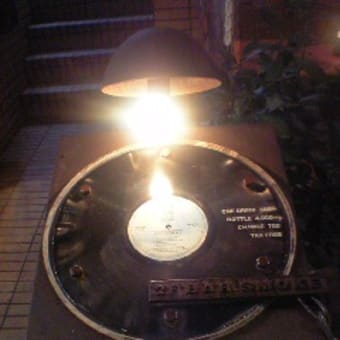 BAR SMOKE