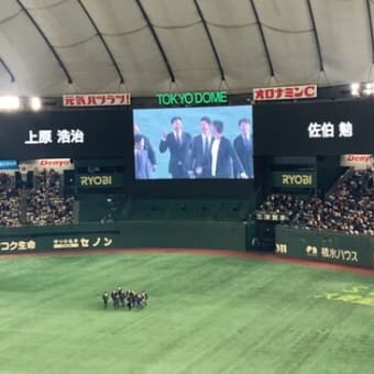 「GWの診療スケジュール」☆野球肩、野球肘、腰痛の治療ブログ