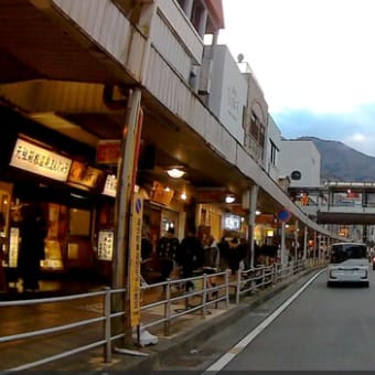 箱根神社・小田原