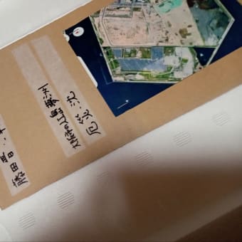 アメブロでアカウント削除されたので強い呪いでお礼でごじゃる♪