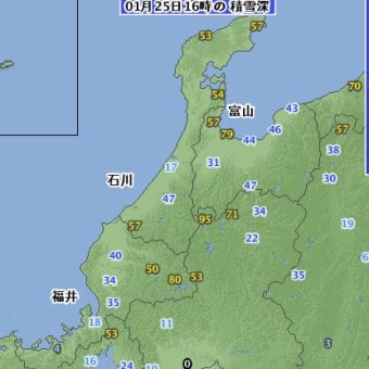 高岡でさらに積雪、ついに79センチメートル