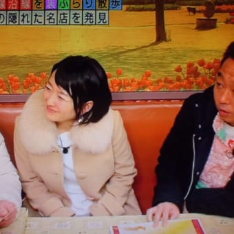 中華が続いたけど…