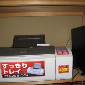 お古はお手のもん！