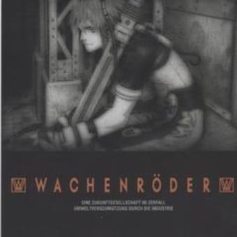 「バッケンローダー　セガ」