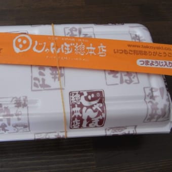 藤井寺でランチ