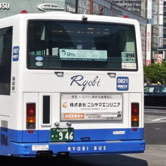 岡山200か・９４６
