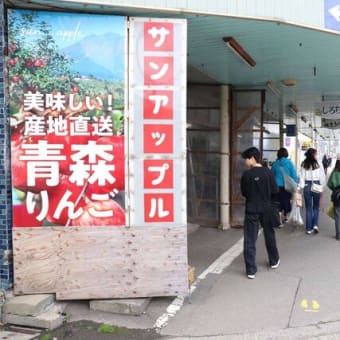 CCCに参加した！