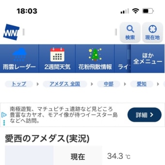 37.1度