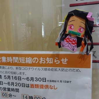 連休２日目、、、近場だけどウロウロドライブ、、、