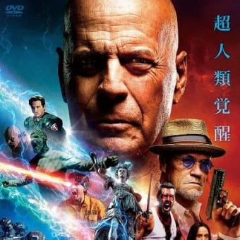 ザ・ローブ