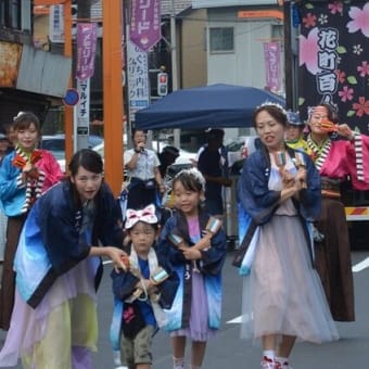 夏よさこい　2024　（続き）