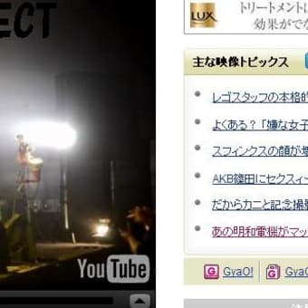 P-PROJECT編集後記