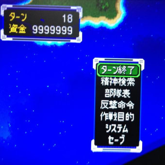 スパロボaのタシロバグをアーカイブスで検証してみた ノンシャランで行こう