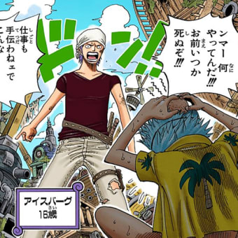 goo ブログ