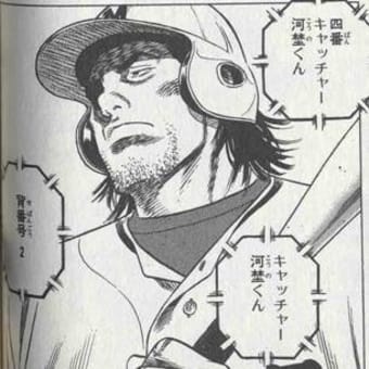 8 2回裏 4番河埜 パワプロでrookies 8 2回裏 4番河埜 パワプロでrookies