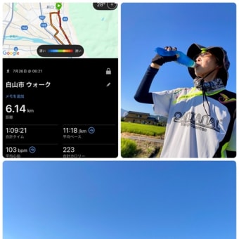 ７／２６　トレーニング