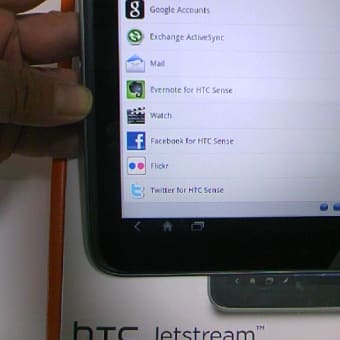 HTC JetStream 10.1 HD docomo softbank etc tokyo japan