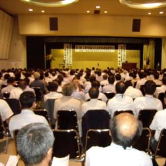 長野県議会政策課題研修会の開催