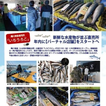 月刊水産北海道11月号が出ました！赤潮被害をはじめ、新しい資源管理、主要魚種の動向などもしっかりフォローします。