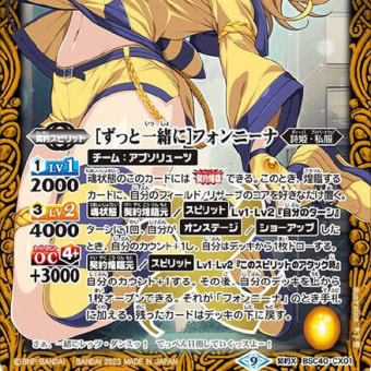 おひとリッチ 三角チョコパイを食べてみた