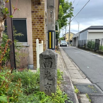 八幡市かいわい